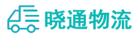 成都到大理物流公司